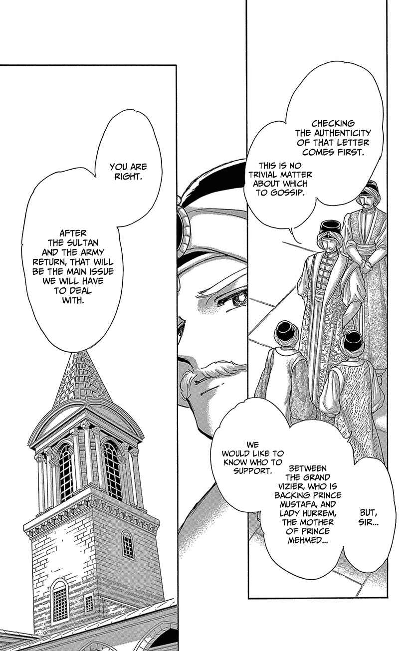 Page 15 Chapter 73 Drops of Dreams, the Golden Birdcage
