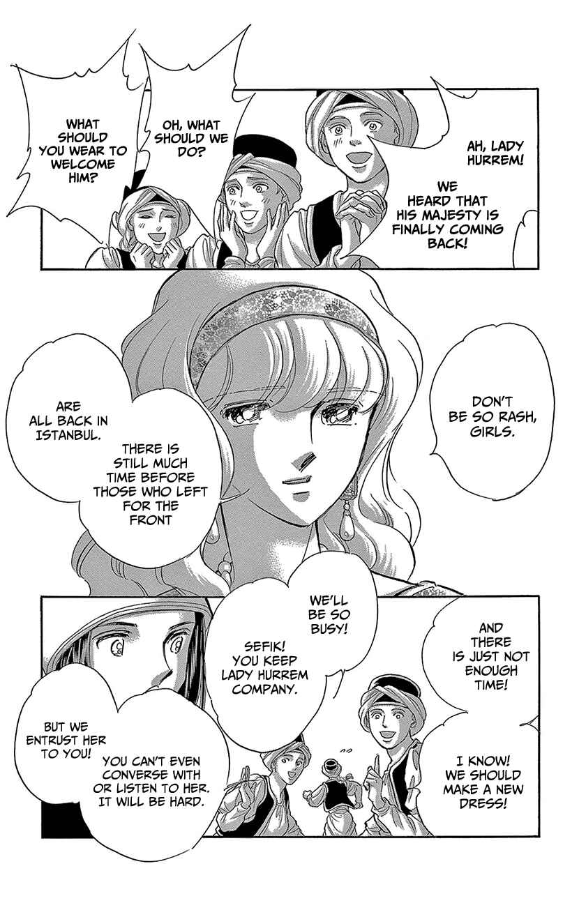 Page 17 Chapter 73 Drops of Dreams, the Golden Birdcage