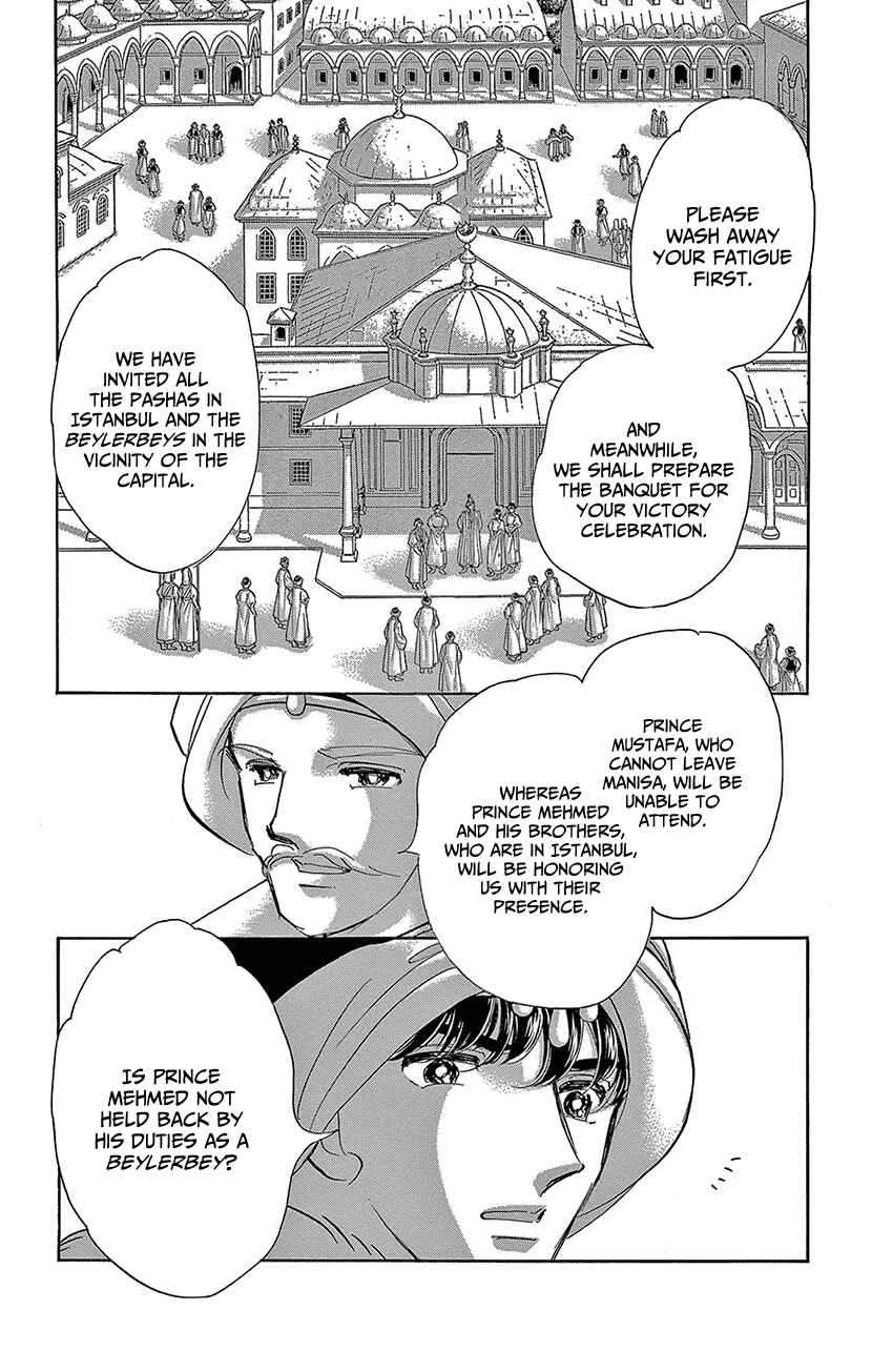 Page 25 Chapter 73 Drops of Dreams, the Golden Birdcage