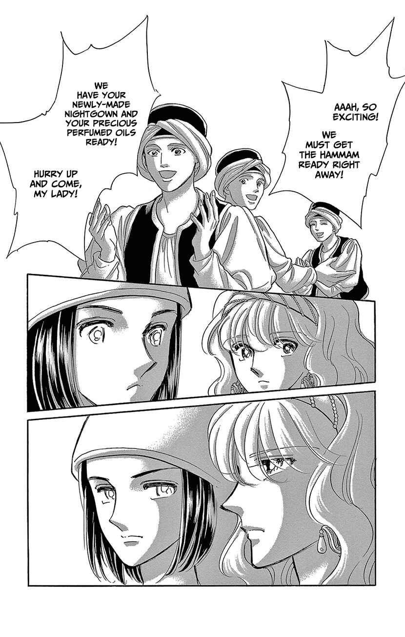 Page 31 Chapter 73 Drops of Dreams, the Golden Birdcage