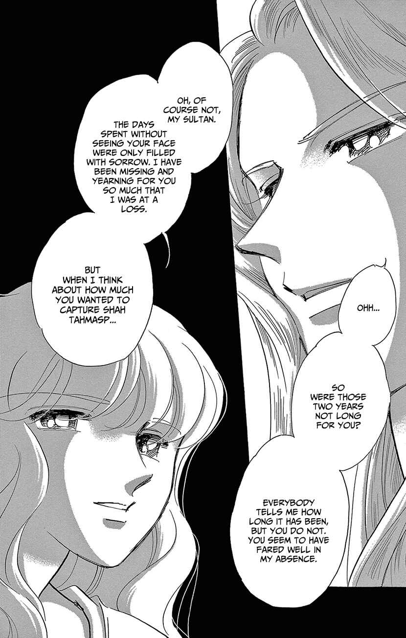 Page 33 Chapter 73 Drops of Dreams, the Golden Birdcage