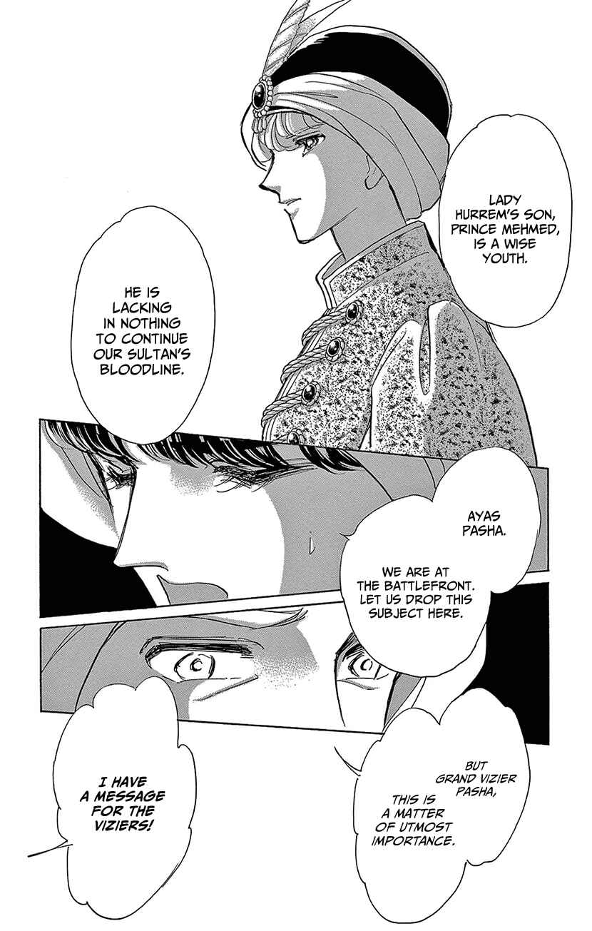 Page 4 Chapter 73 Drops of Dreams, the Golden Birdcage