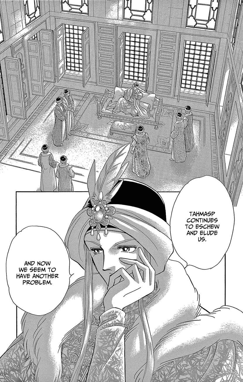 Page 6 Chapter 73 Drops of Dreams, the Golden Birdcage