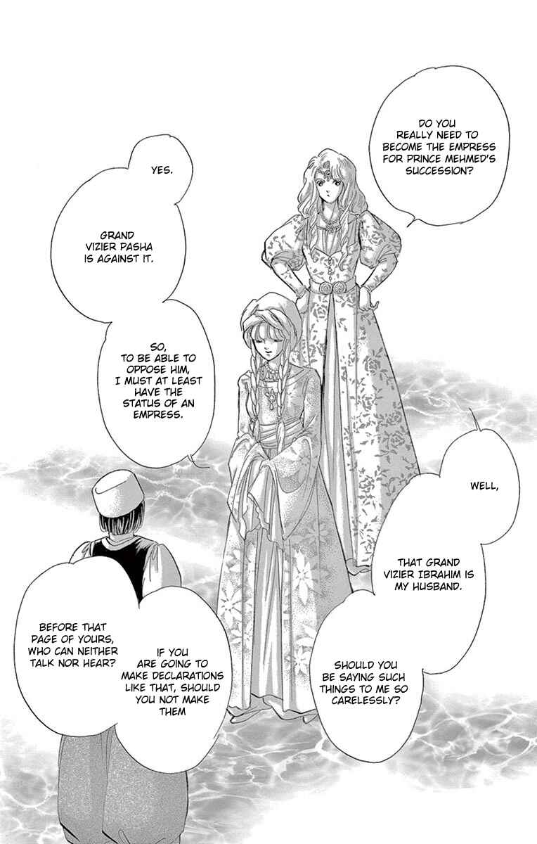 Page 5 Chapter 60 Drops of Dreams, the Golden Birdcage