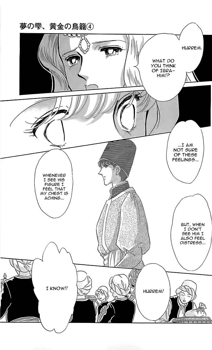 Page 17 Chapter 12 Drops of Dreams, the Golden Birdcage