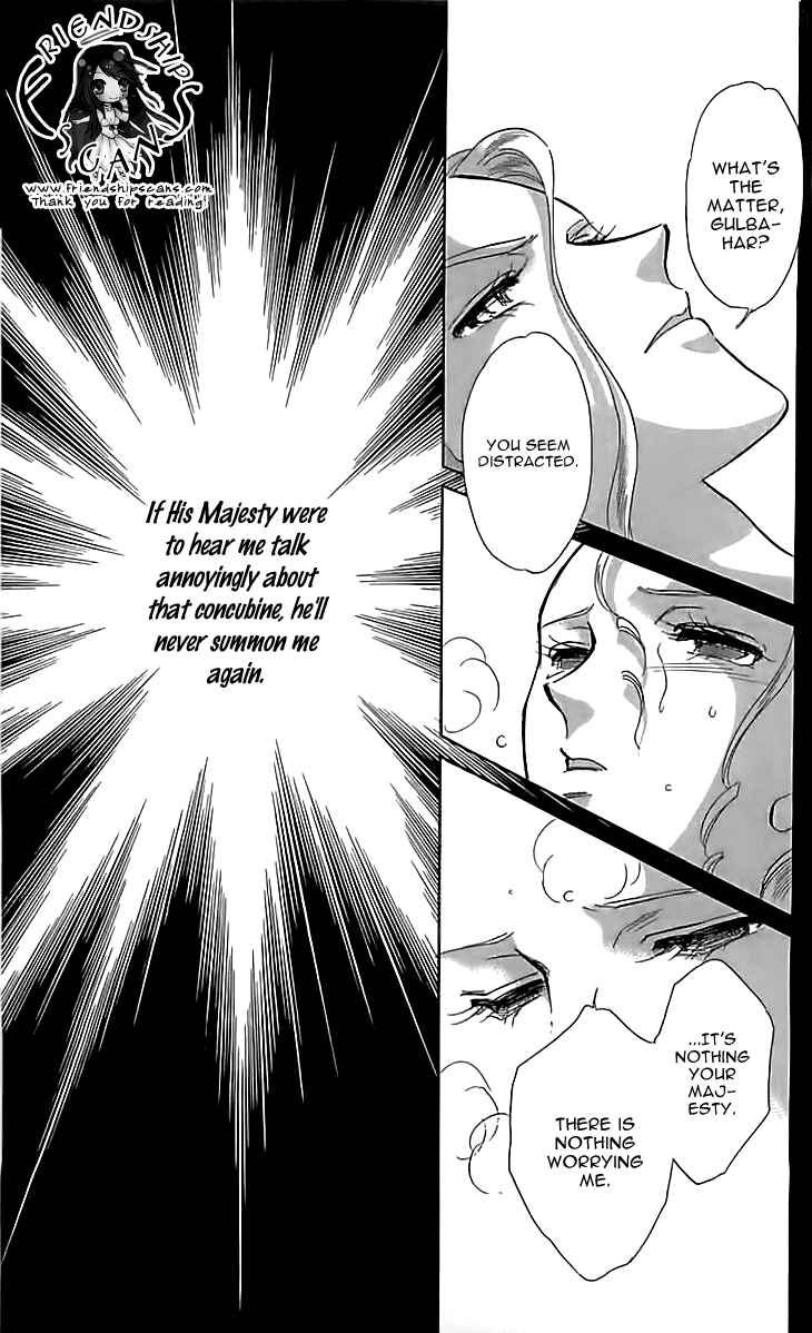 Page 23 Chapter 12 Drops of Dreams, the Golden Birdcage