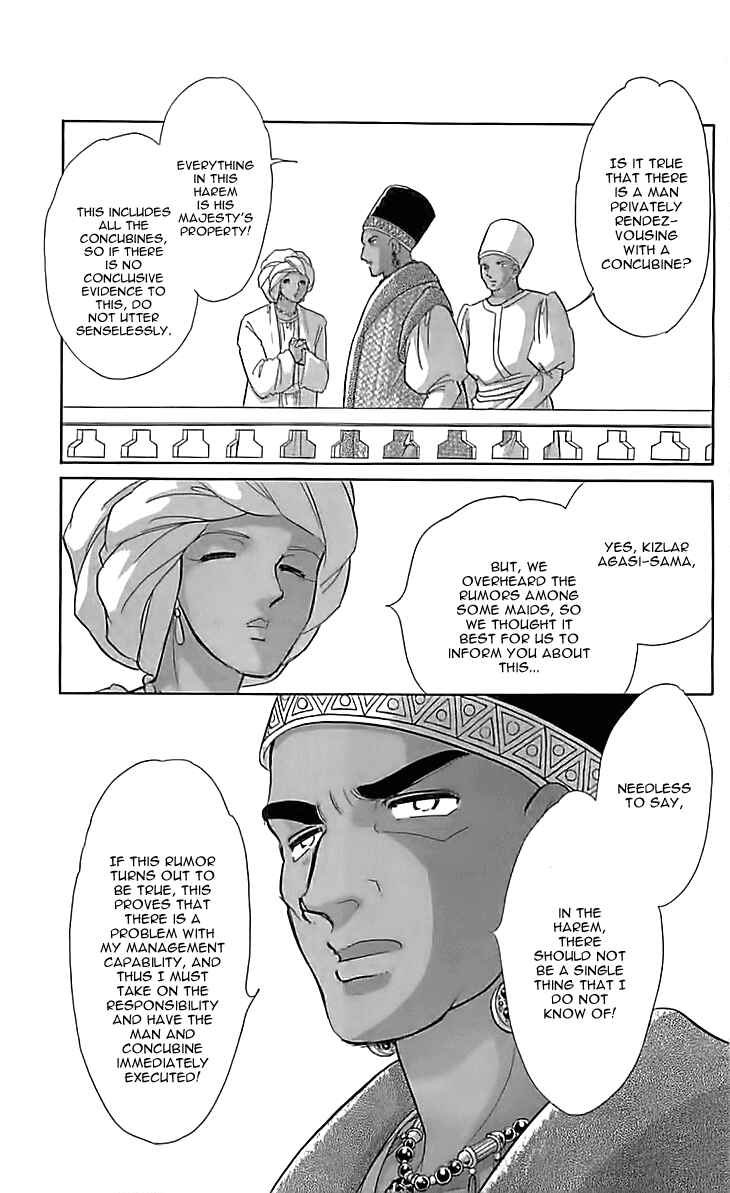 Page 39 Chapter 12 Drops of Dreams, the Golden Birdcage