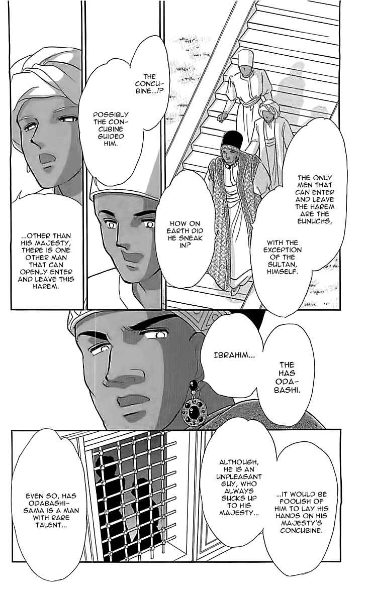 Page 42 Chapter 12 Drops of Dreams, the Golden Birdcage