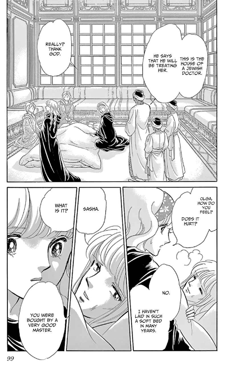 Page 13 Chapter 47 Drops of Dreams, the Golden Birdcage