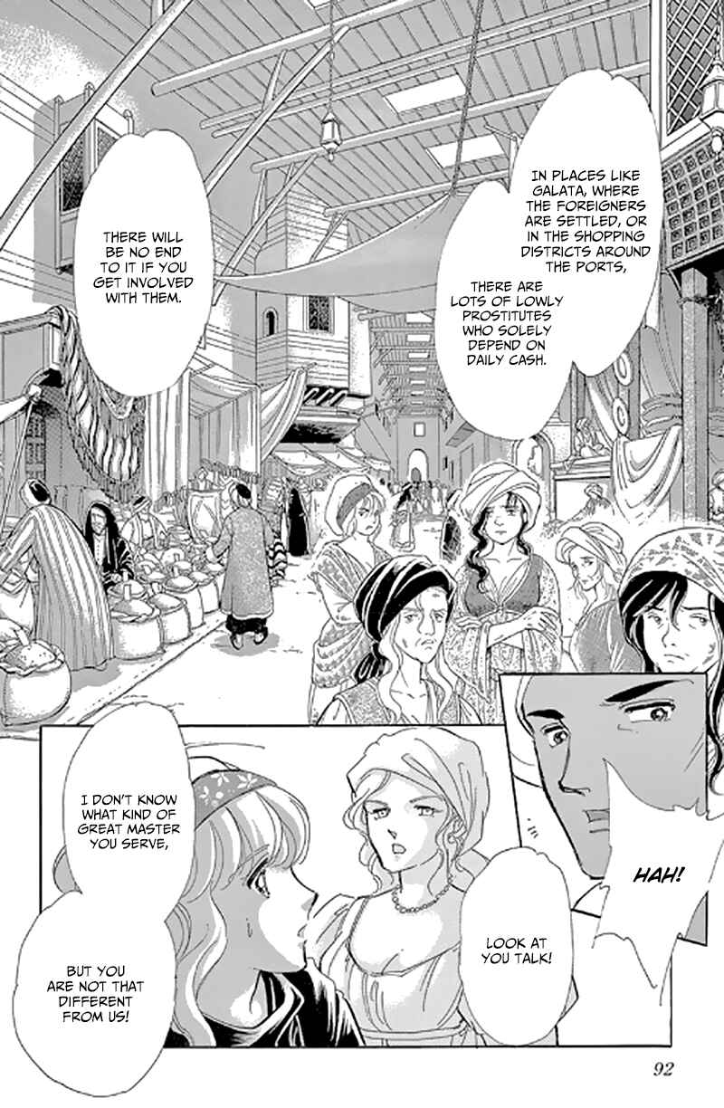Page 6 Chapter 47 Drops of Dreams, the Golden Birdcage