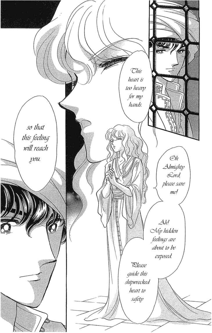 Page 19 Chapter 1.2 Drops of Dreams, the Golden Birdcage
