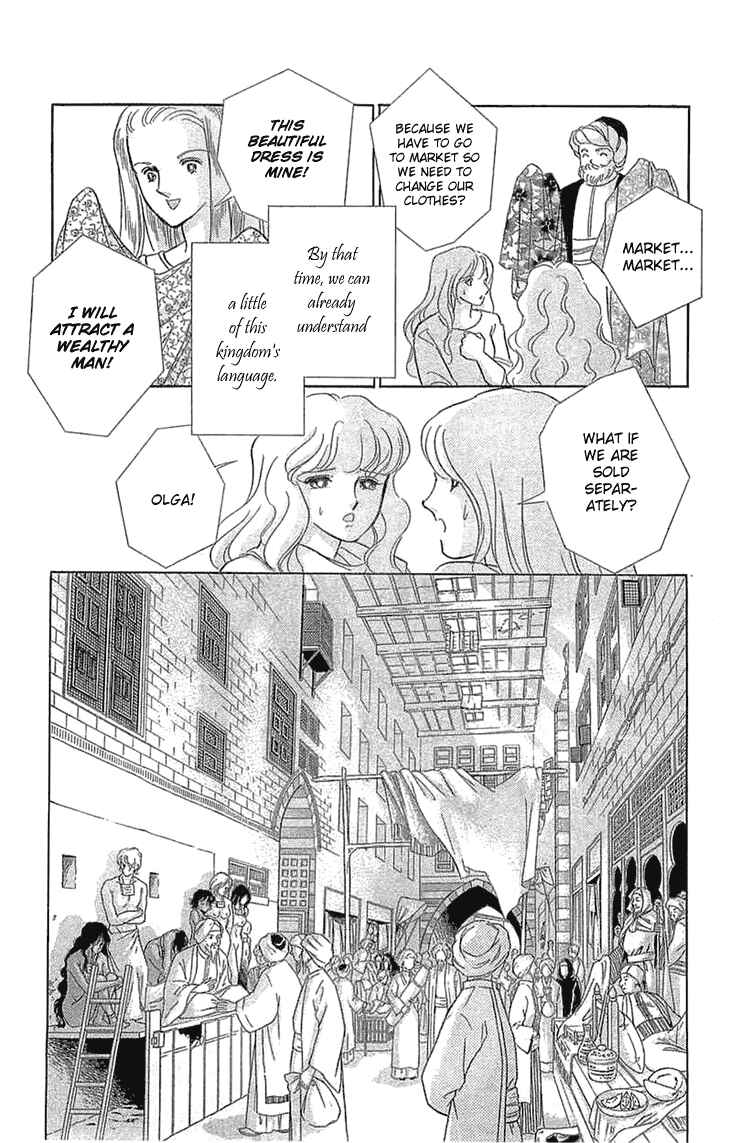 Page 3 Chapter 1.2 Drops of Dreams, the Golden Birdcage