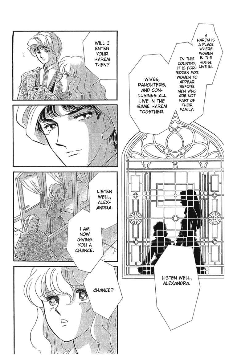 Page 8 Chapter 1.2 Drops of Dreams, the Golden Birdcage