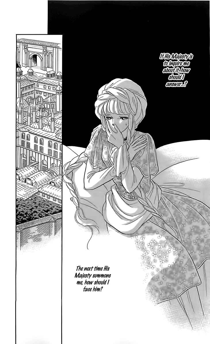 Page 11 Chapter 15 Drops of Dreams, the Golden Birdcage