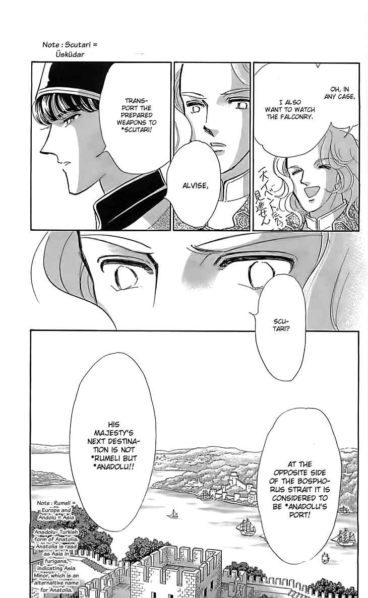 Page 33 Chapter 15 Drops of Dreams, the Golden Birdcage