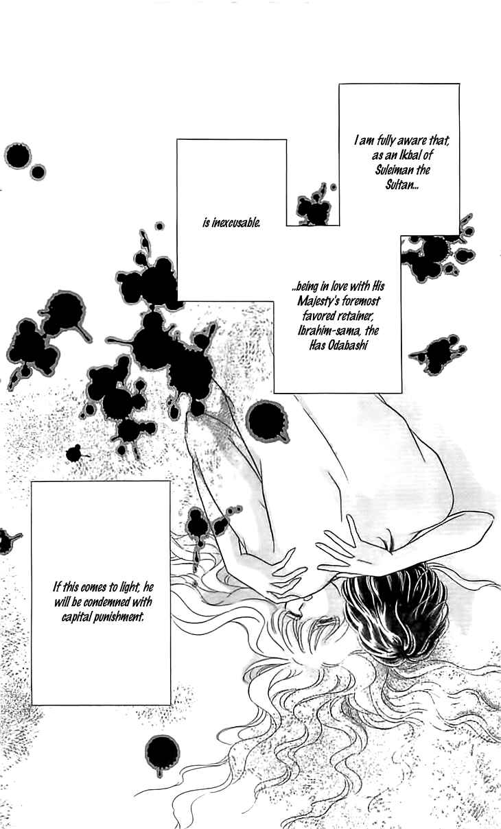Page 6 Chapter 15 Drops of Dreams, the Golden Birdcage