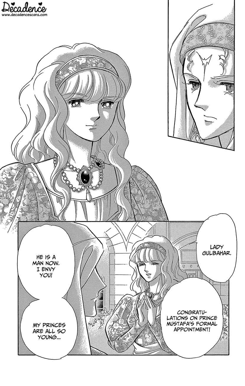 Page 13 Chapter 71 Drops of Dreams, the Golden Birdcage