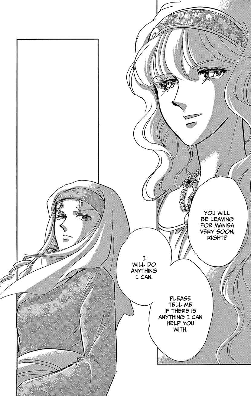 Page 14 Chapter 71 Drops of Dreams, the Golden Birdcage