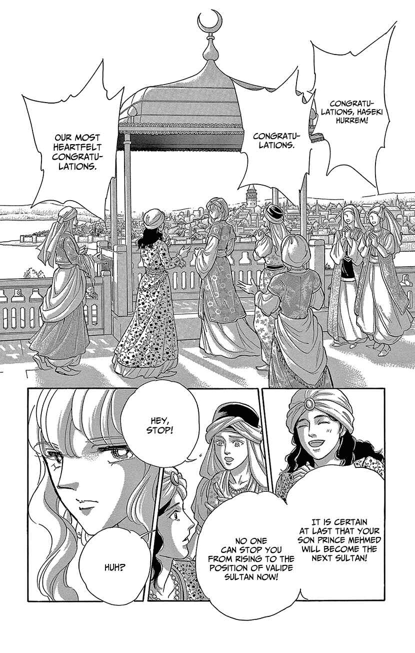 Page 17 Chapter 71 Drops of Dreams, the Golden Birdcage