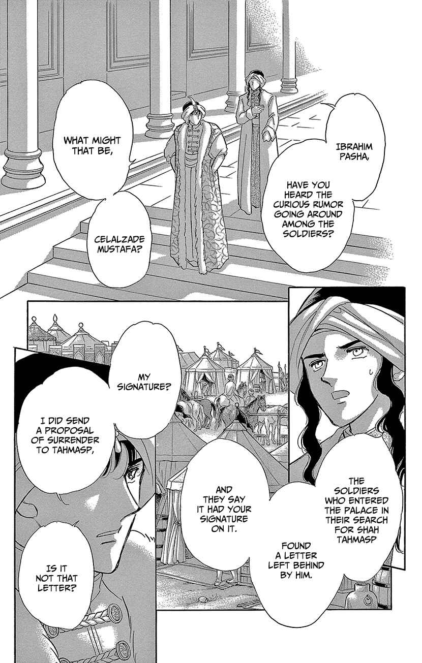 Page 33 Chapter 71 Drops of Dreams, the Golden Birdcage