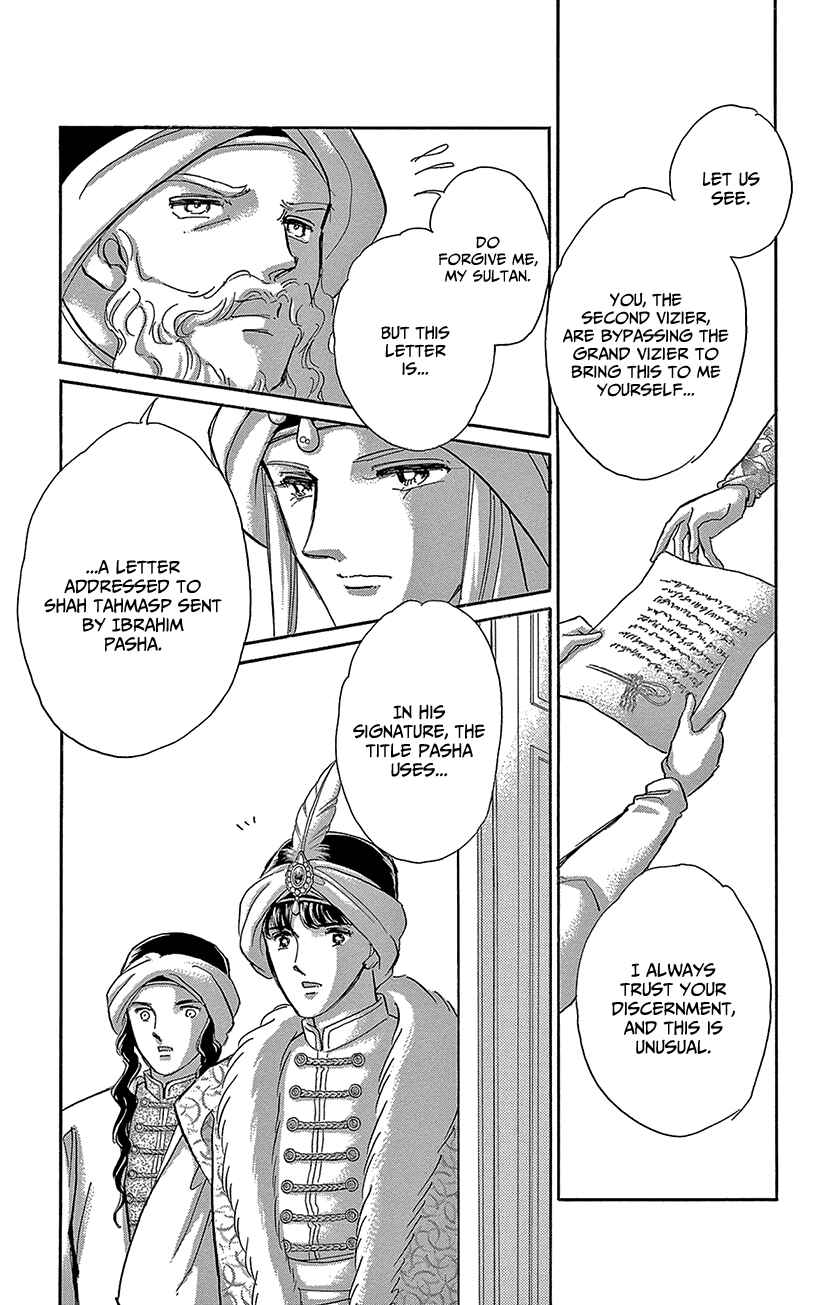 Page 36 Chapter 71 Drops of Dreams, the Golden Birdcage