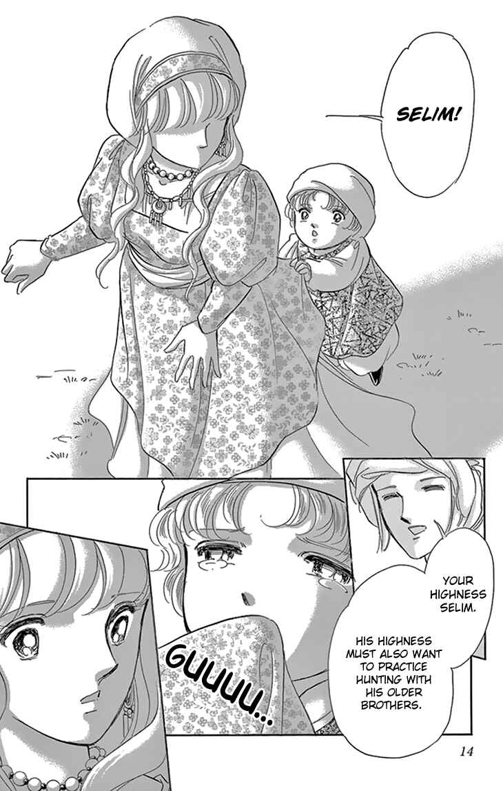 Page 15 Chapter 41 Drops of Dreams, the Golden Birdcage