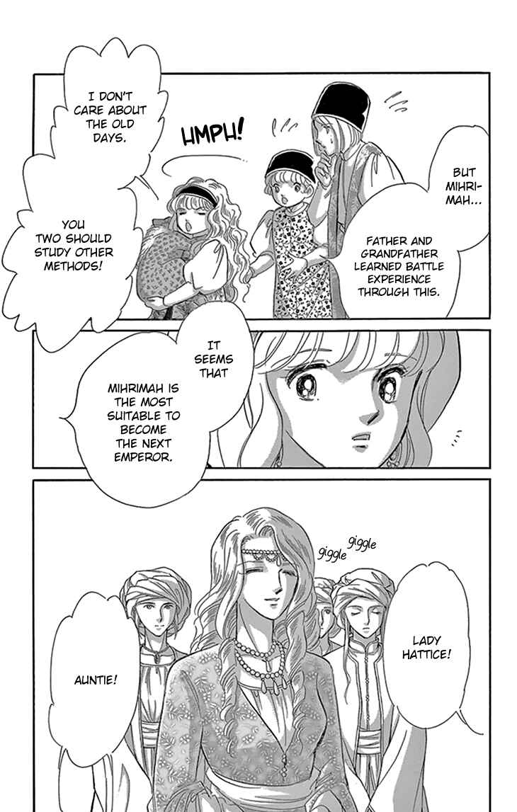 Page 20 Chapter 41 Drops of Dreams, the Golden Birdcage