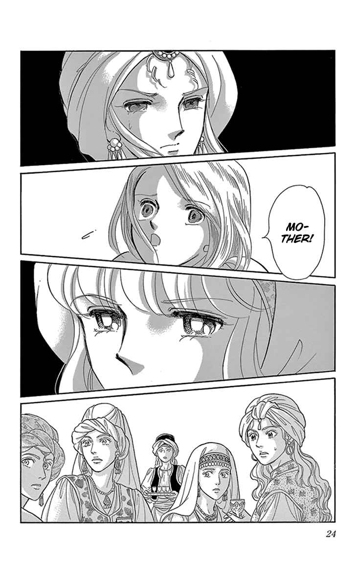 Page 25 Chapter 41 Drops of Dreams, the Golden Birdcage