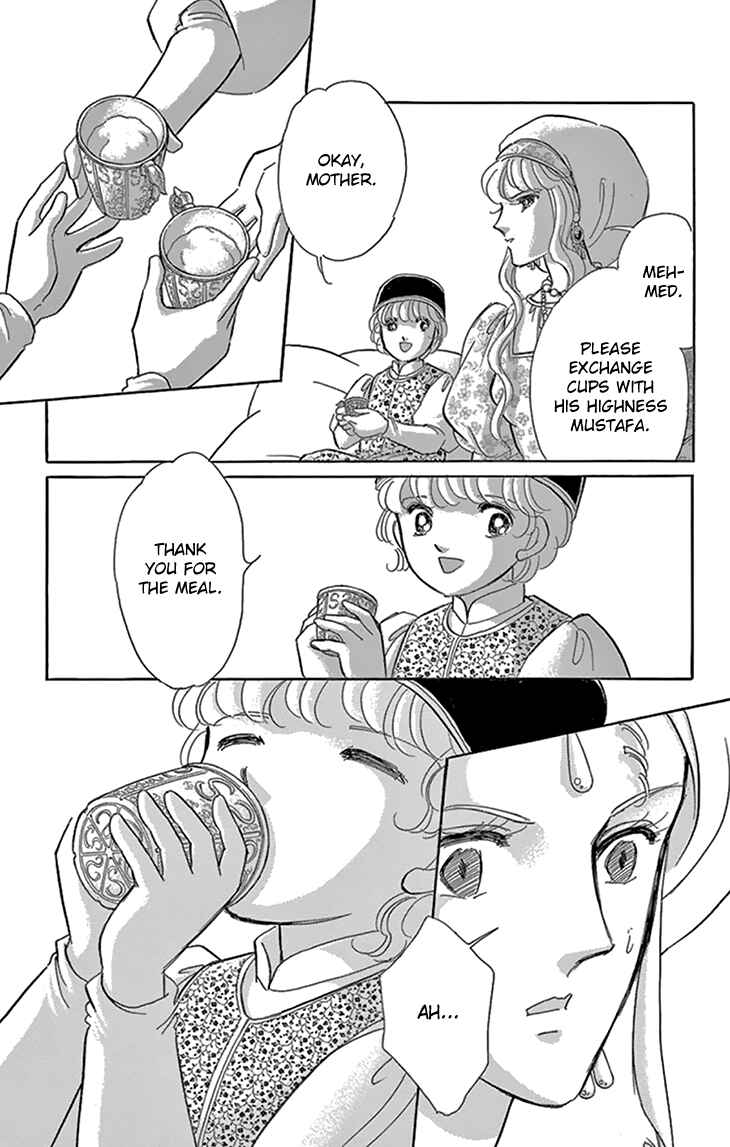 Page 26 Chapter 41 Drops of Dreams, the Golden Birdcage