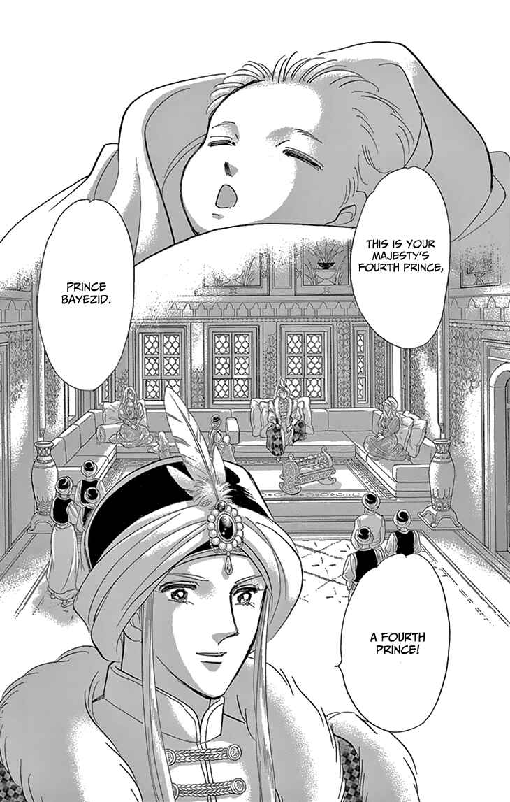 Page 23 Chapter 49 Drops of Dreams, the Golden Birdcage