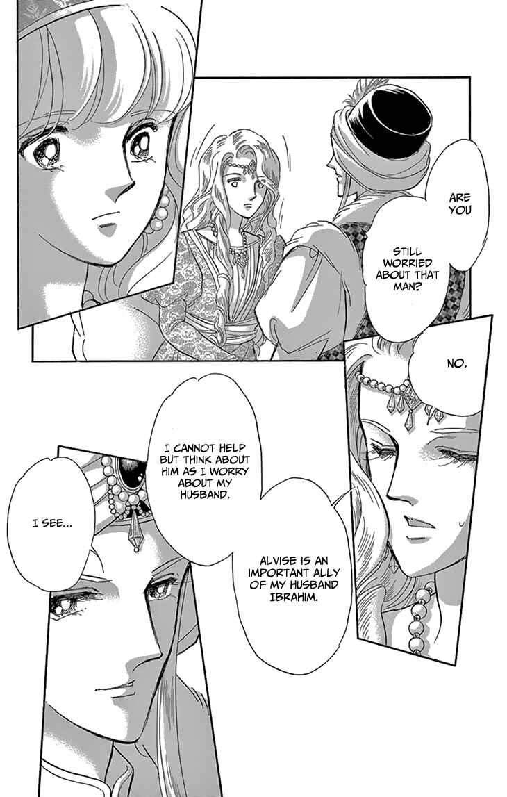 Page 28 Chapter 49 Drops of Dreams, the Golden Birdcage