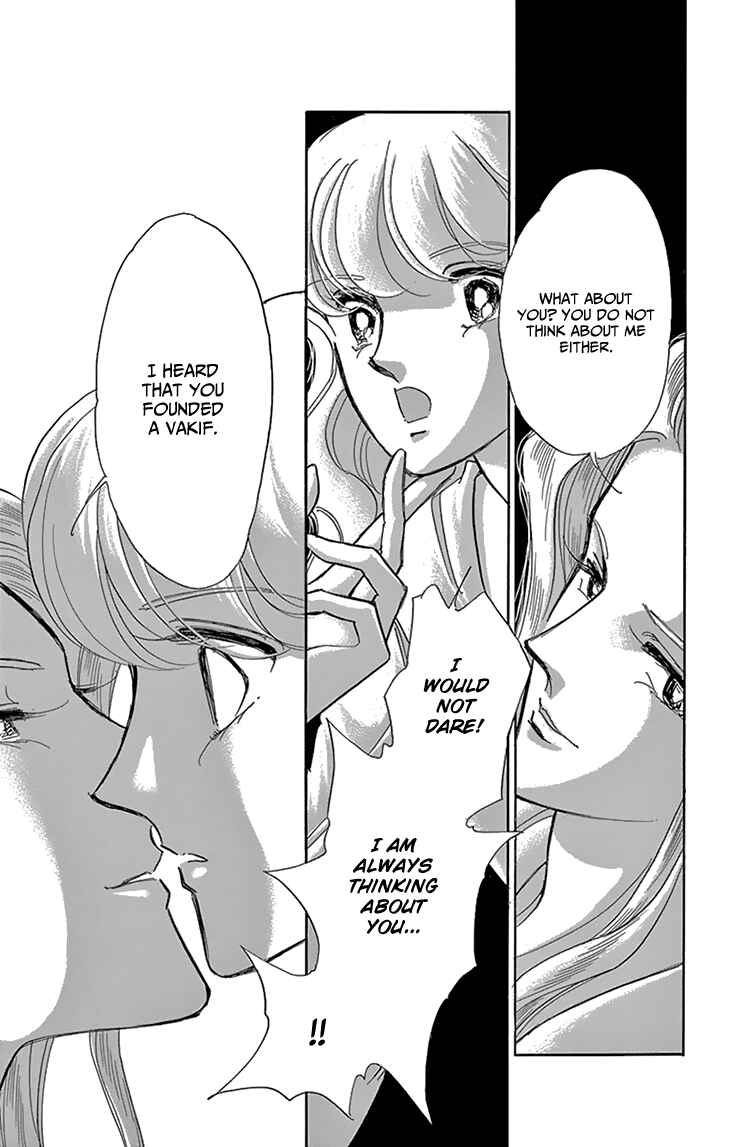 Page 35 Chapter 49 Drops of Dreams, the Golden Birdcage