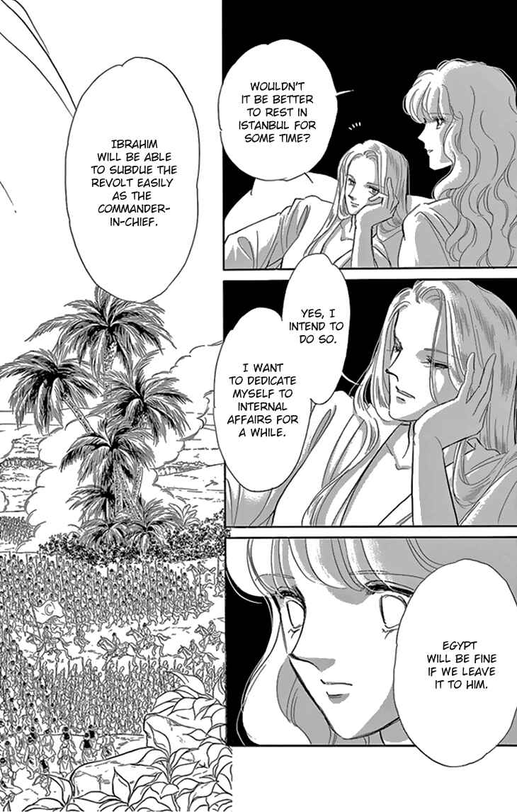 Page 19 Chapter 33 Drops of Dreams, the Golden Birdcage