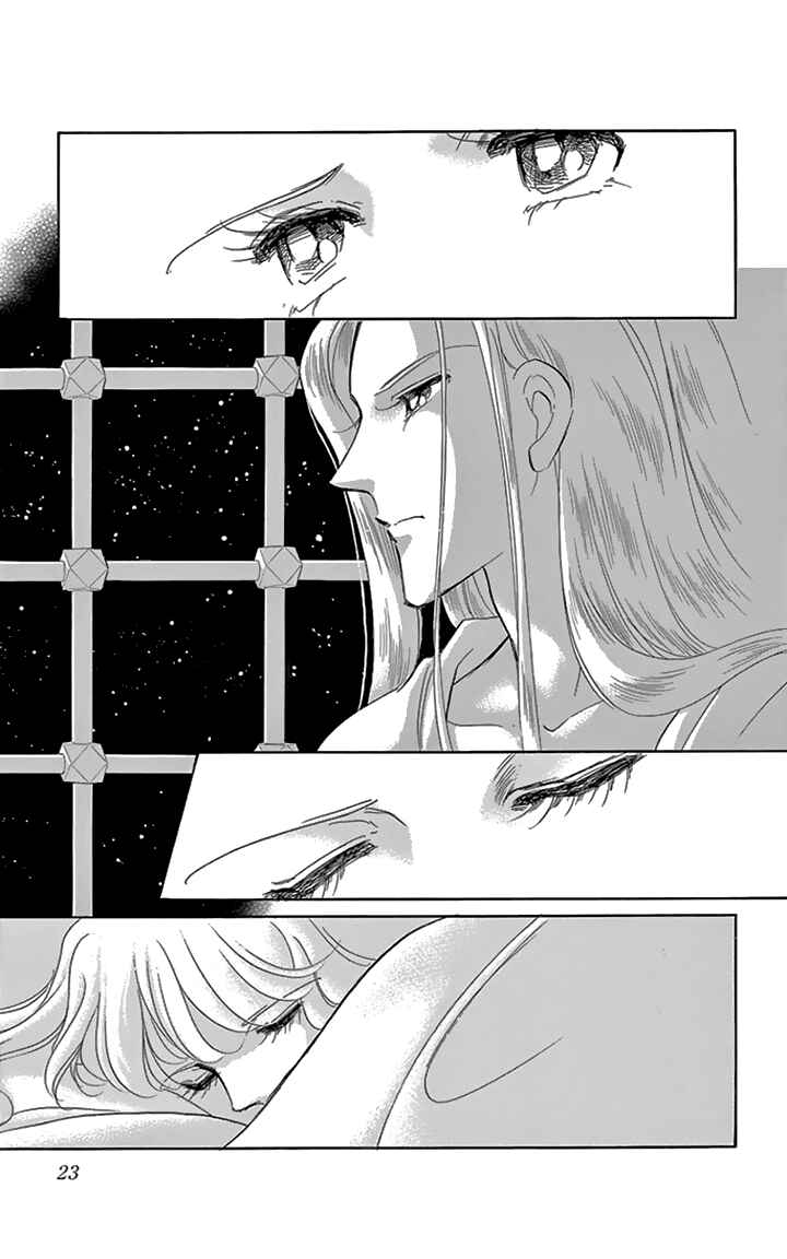 Page 24 Chapter 33 Drops of Dreams, the Golden Birdcage