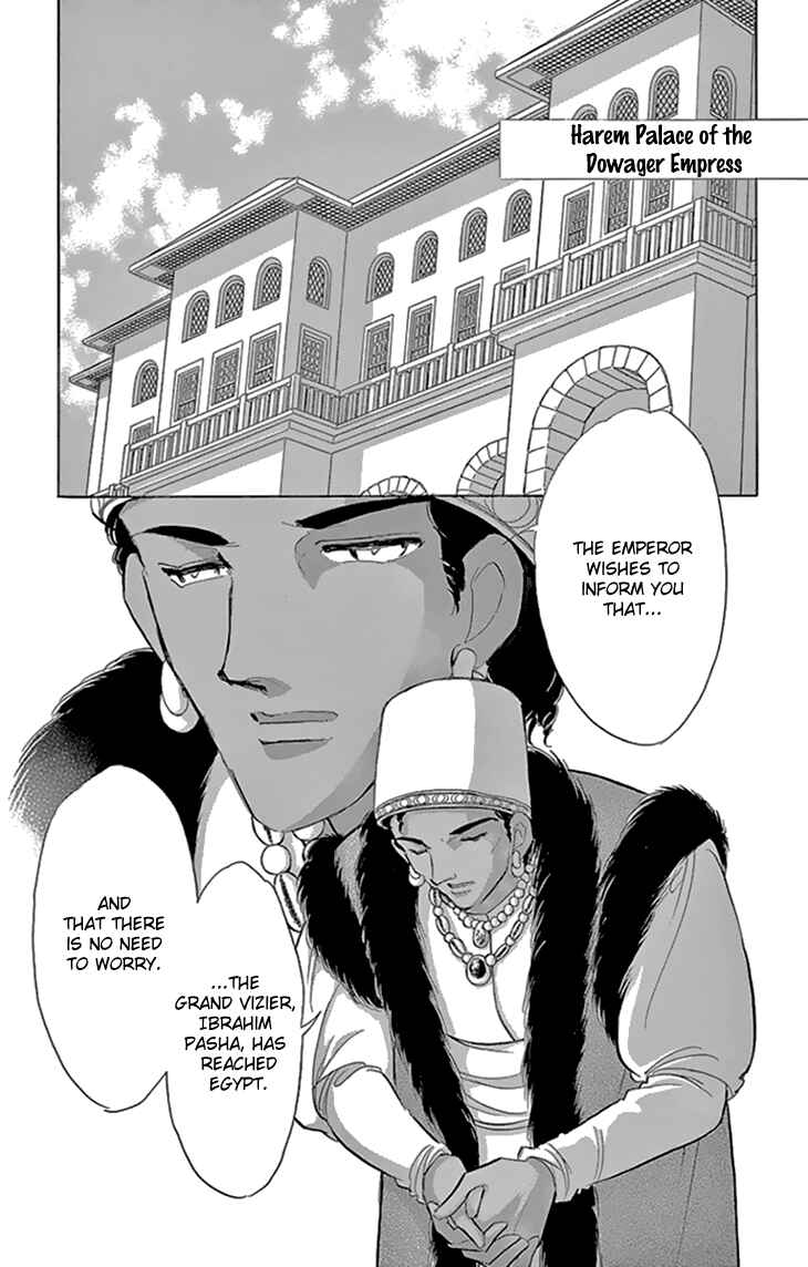 Page 8 Chapter 33 Drops of Dreams, the Golden Birdcage