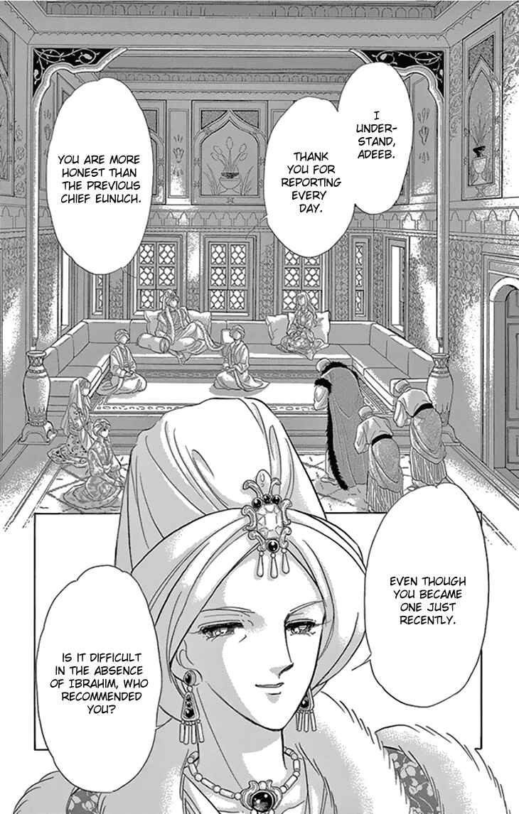 Page 9 Chapter 33 Drops of Dreams, the Golden Birdcage