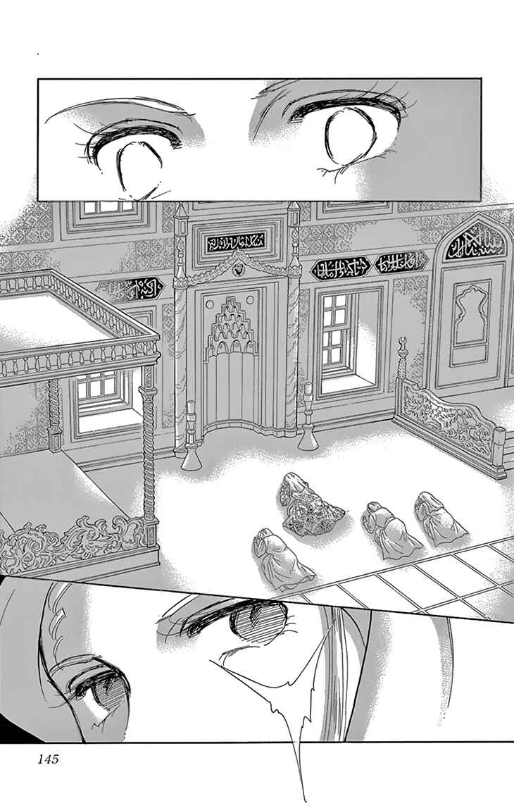 Page 11 Chapter 52 Drops of Dreams, the Golden Birdcage