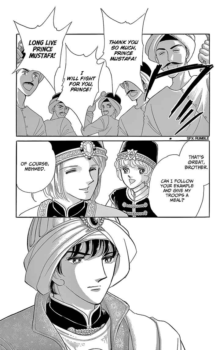 Page 25 Chapter 52 Drops of Dreams, the Golden Birdcage