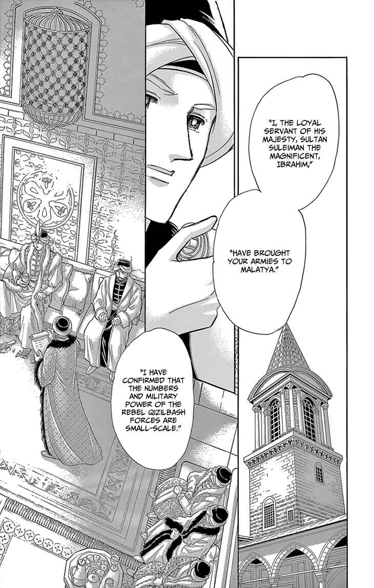 Page 4 Chapter 52 Drops of Dreams, the Golden Birdcage
