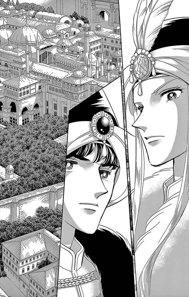 Page 44 Chapter 52 Drops of Dreams, the Golden Birdcage