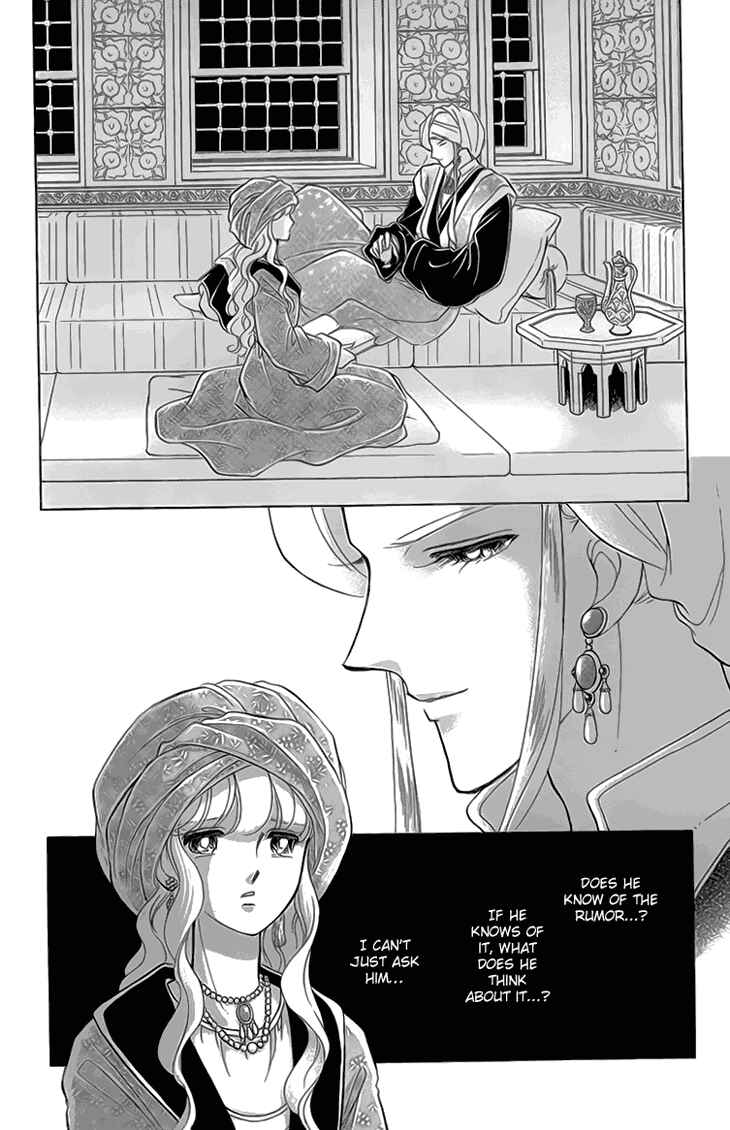 Page 101 Chapter 6 Drops of Dreams, the Golden Birdcage