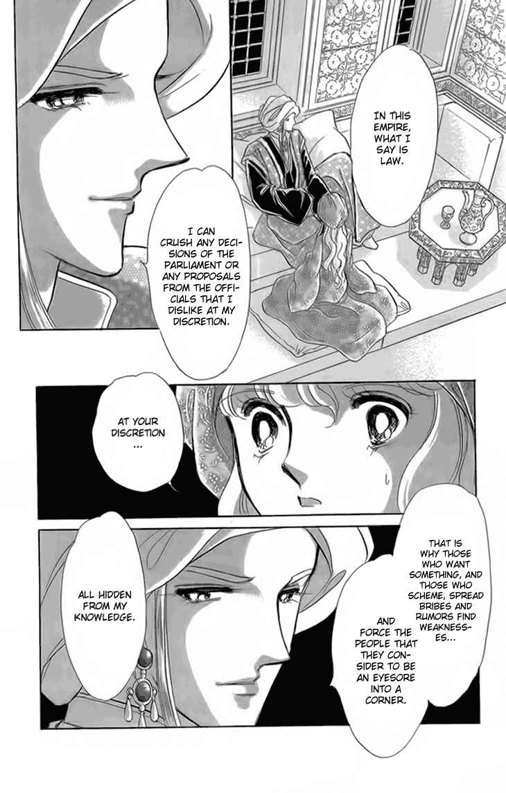 Page 103 Chapter 6 Drops of Dreams, the Golden Birdcage