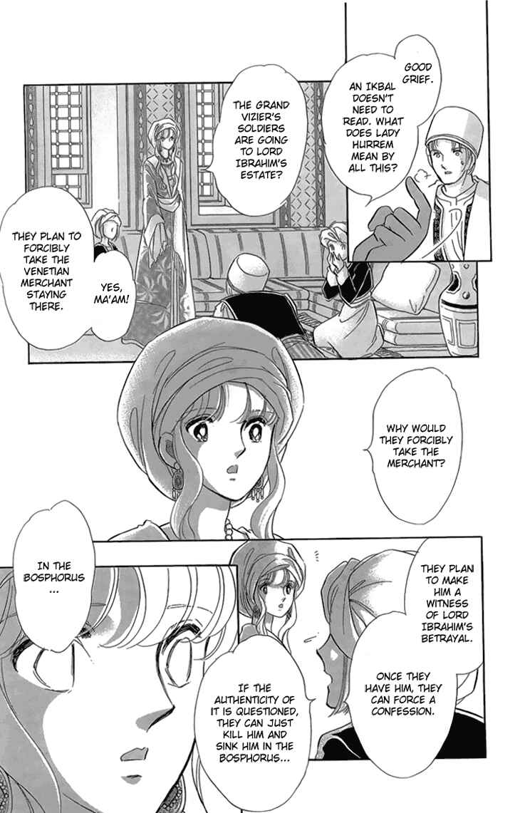Page 112 Chapter 6 Drops of Dreams, the Golden Birdcage