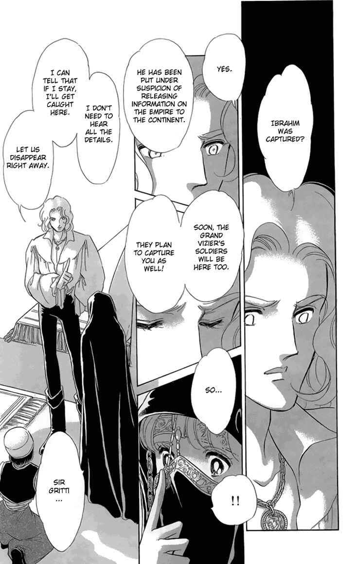Page 120 Chapter 6 Drops of Dreams, the Golden Birdcage