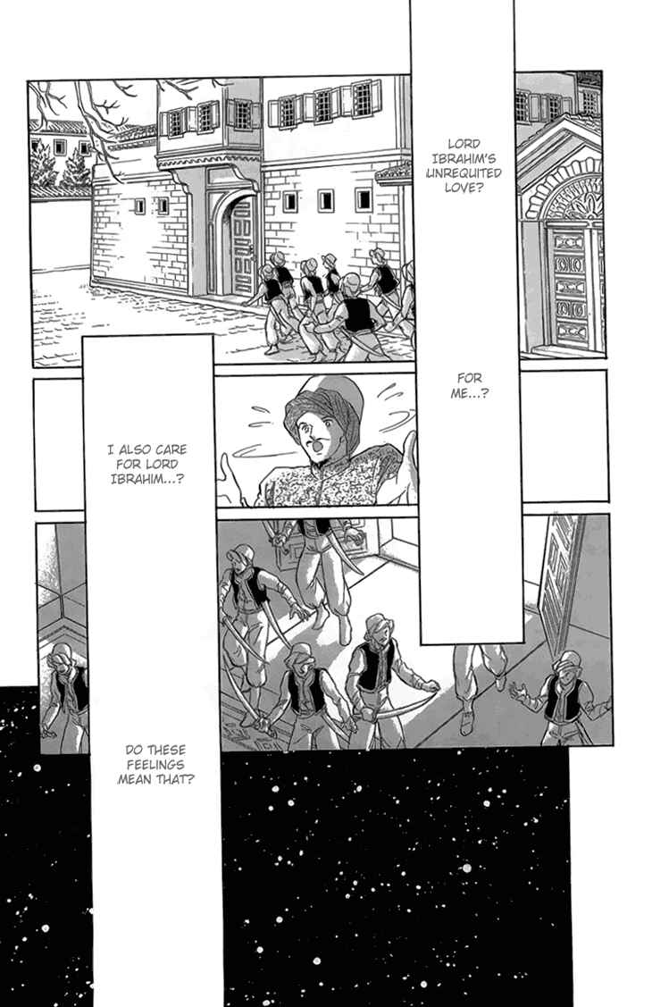 Page 124 Chapter 6 Drops of Dreams, the Golden Birdcage