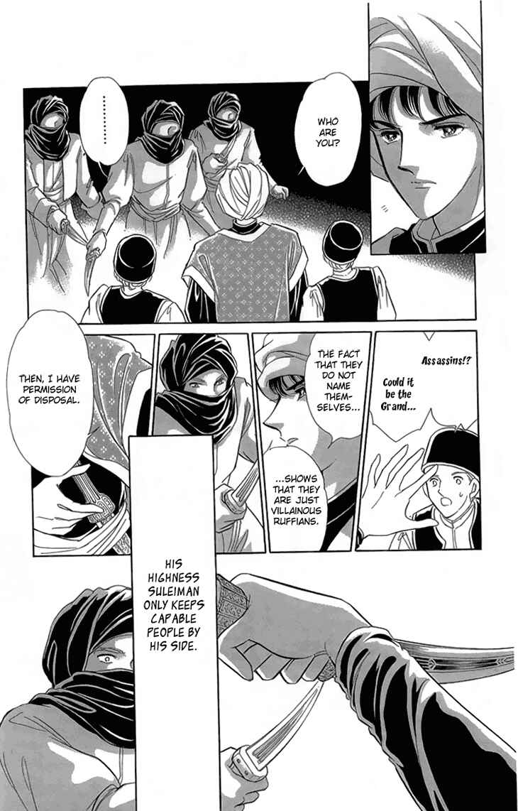 Page 145 Chapter 6 Drops of Dreams, the Golden Birdcage