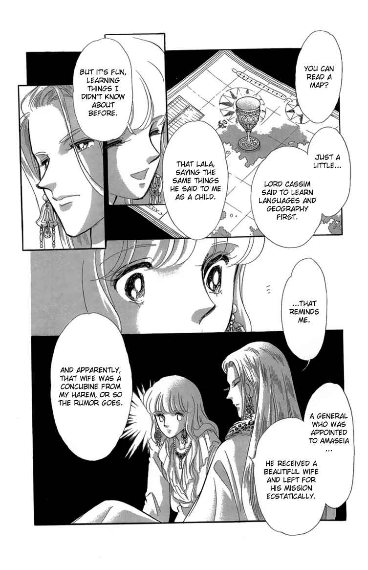 Page 16 Chapter 6 Drops of Dreams, the Golden Birdcage
