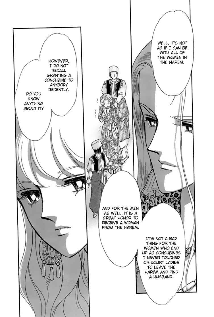 Page 17 Chapter 6 Drops of Dreams, the Golden Birdcage