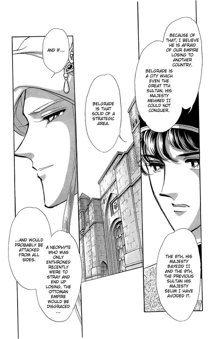 Page 27 Chapter 6 Drops of Dreams, the Golden Birdcage