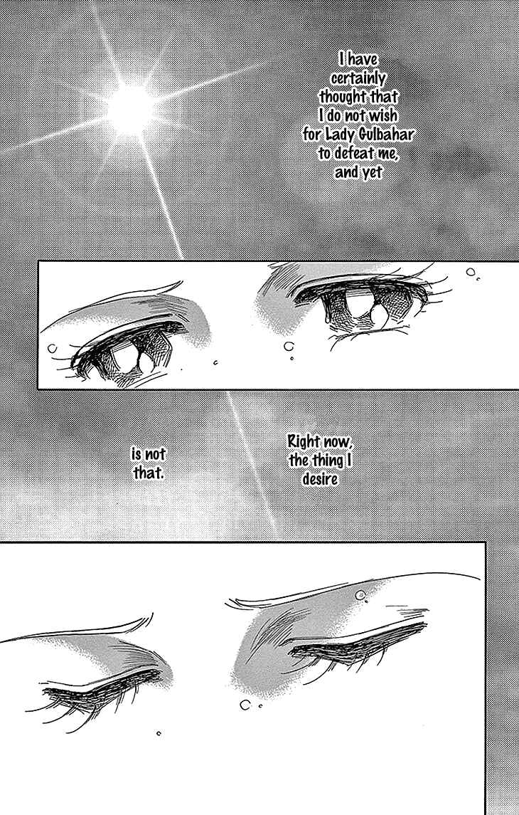 Page 27 Chapter 28 Drops of Dreams, the Golden Birdcage